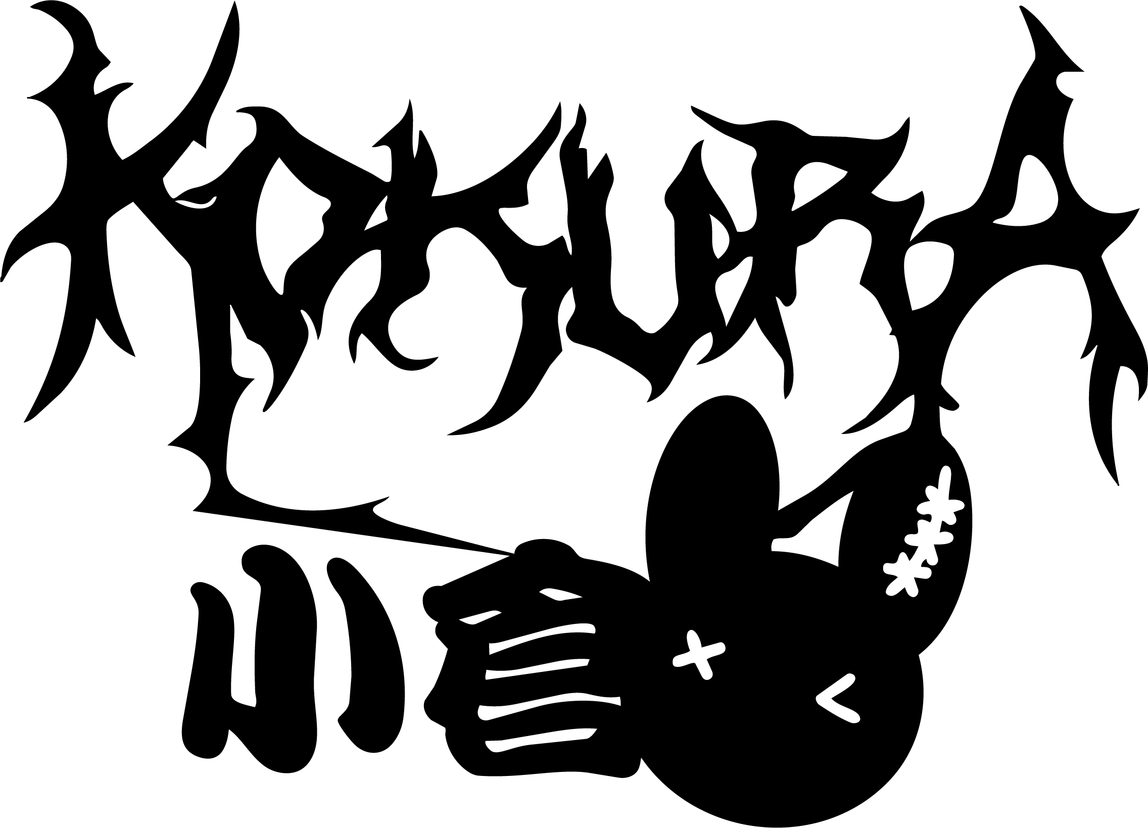 Kokura